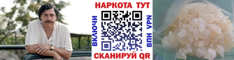 Купить закладку Переславль-Залесский А ПВП  Галлюциногенные грибы  МЕФ  ГАШИШ  МЕТАМФЕТАМИН  Каннабис  kraken ССЫЛКА  COCAIN 