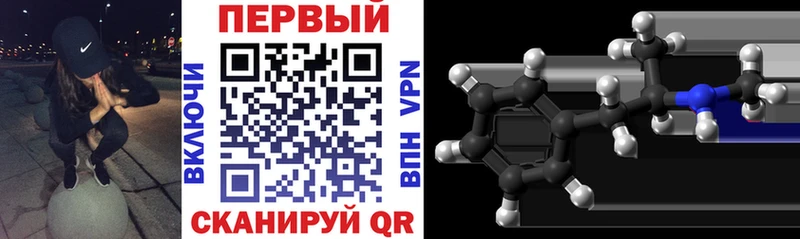 МЕГА как войти  что такое   Переславль-Залесский  АМФ Premium 