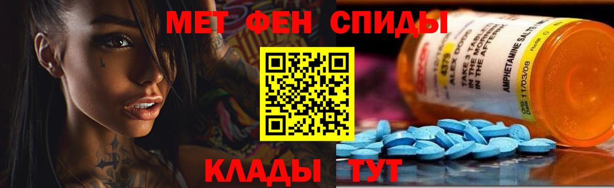Амфетамин VHQ  Вход с VPN  АМФЕТАМИН  Переславль-Залесский 