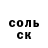 Кетамин VHQ leho aggron
