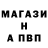 АМФЕТАМИН 97% Aneta M