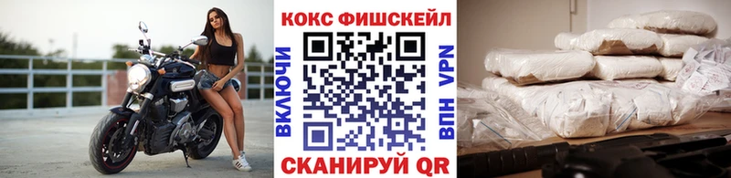 COCAIN Перу  блэк спрут зеркало  Переславль-Залесский 