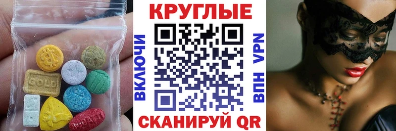 ЭКСТАЗИ XTC  даркнет Telegram  Переславль-Залесский  где можно купить  