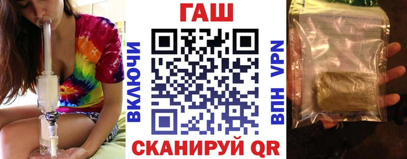 ГАШИШ hashish Переславль-Залесский