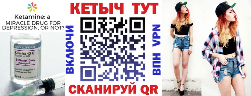 Кетамин VHQ  где купить наркоту  Переславль-Залесский 