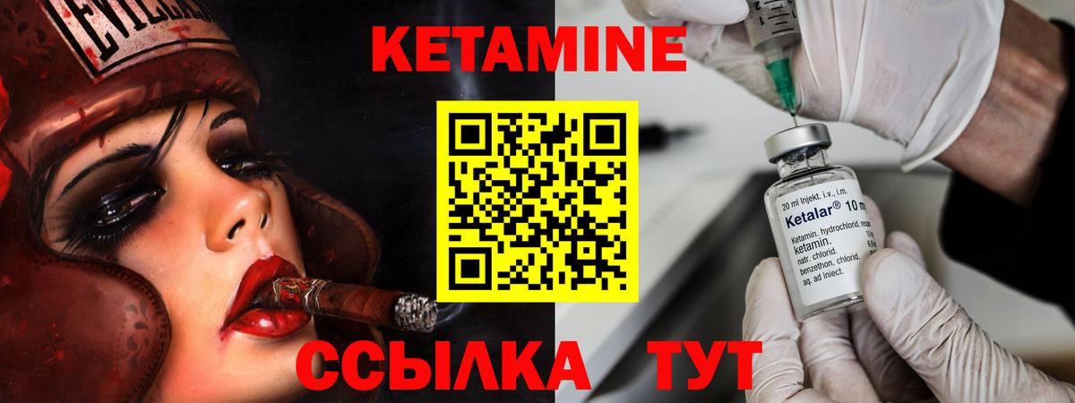 Переславль-Залесский  КЕТАМИН VHQ  ОМГ ОМГ зеркало  Вход с VPN  КЕТАМИН ketamine 