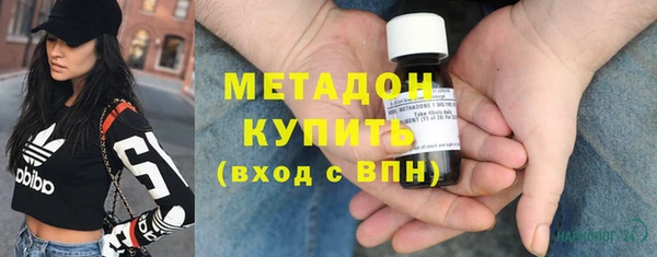 МДМА Михайловка