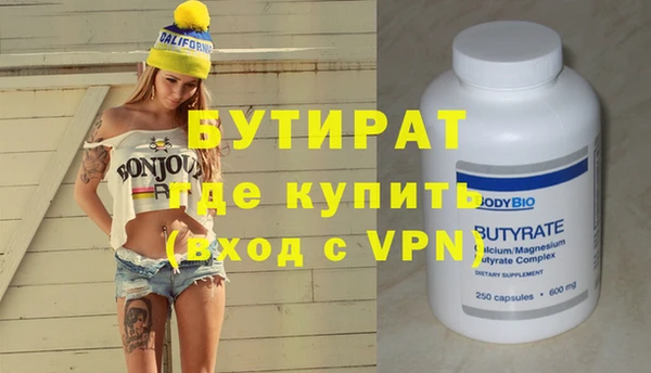 МДМА Михайловка