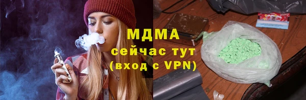 МДМА Михайловка