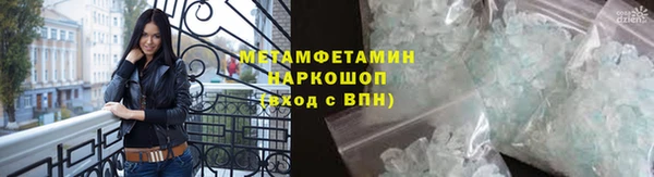МДМА Михайловка
