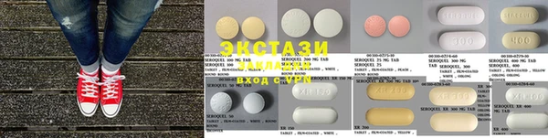 МДМА Михайловка