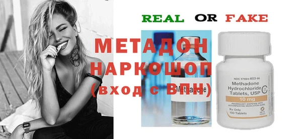МДМА Михайловка