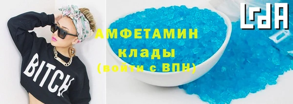сатива Михайловск