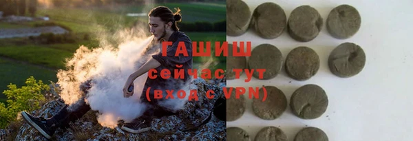 МДМА Михайловка
