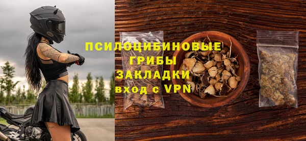 МДМА Михайловка