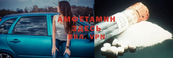 сатива Михайловск
