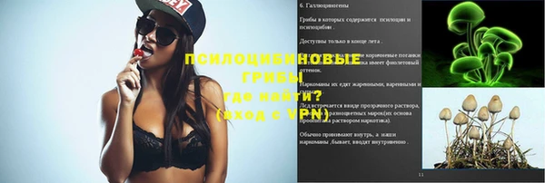 МДМА Михайловка