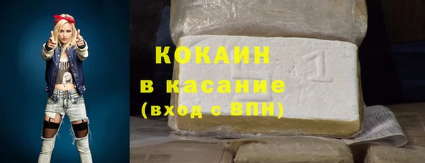 марихуана Болхов