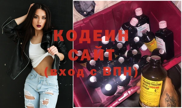 МДМА Михайловка