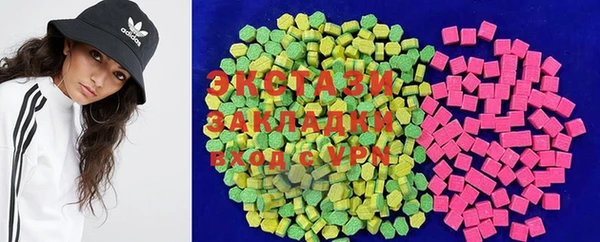 МДМА Михайловка