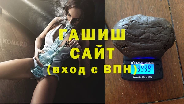 МДМА Михайловка