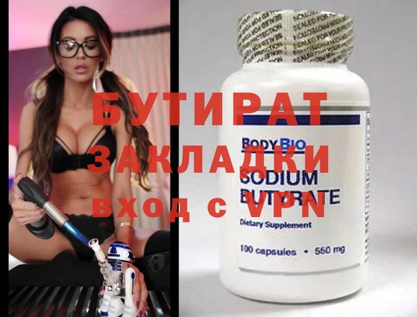 сатива Михайловск