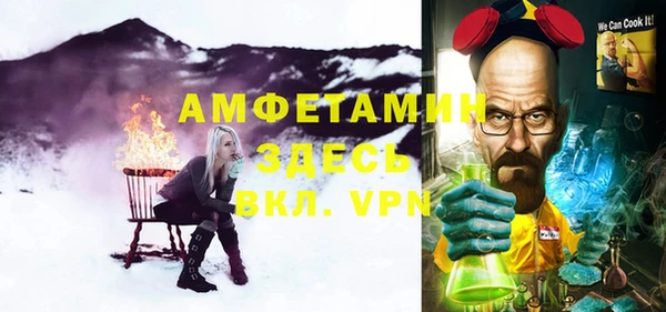 МДМА Михайловка