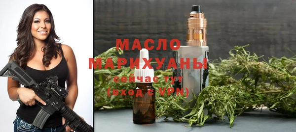 МДМА Михайловка