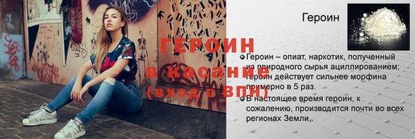 герыч Михайлов