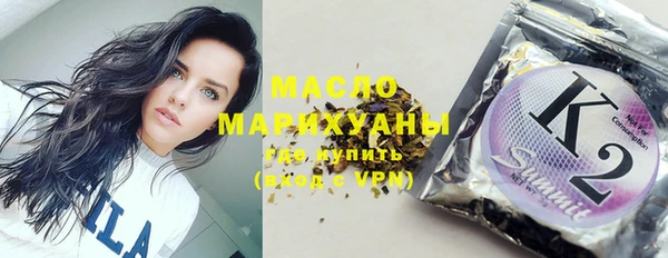 МДМА Михайловка