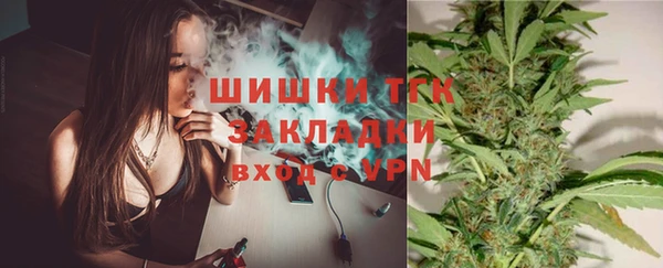 меф VHQ Болохово