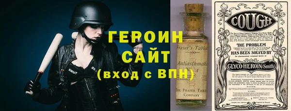 герыч Михайлов
