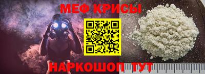 молекула духа Тула