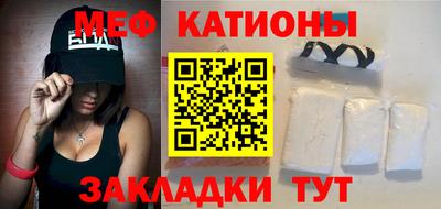 молекула духа Тула