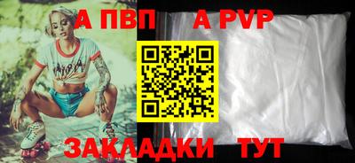 трава Тулун