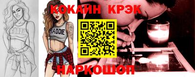 молекула духа Тула
