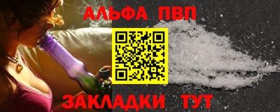 трава Тулун