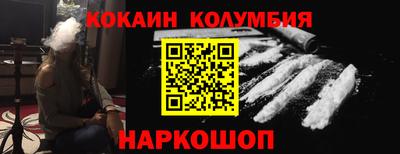 молекула духа Тула