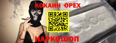 трава Тулун