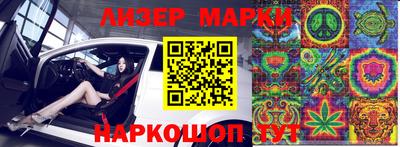 молекула духа Тула