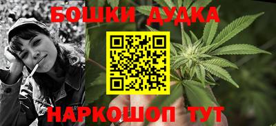 молекула духа Тула