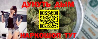 трава Тулун