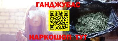 молекула духа Тула