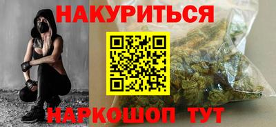 молекула духа Тула