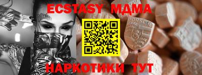 молекула духа Тула