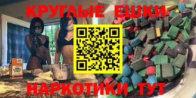 трава Тулун