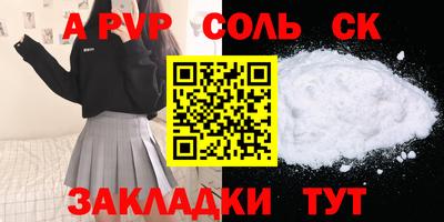 молекула духа Тула
