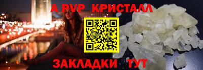 молекула духа Тула