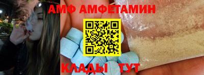 трава Тулун