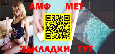 молекула духа Тула